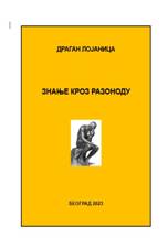A computer screen shot of a yellow bookDescription automatically generated