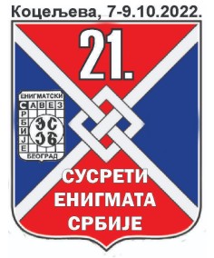 koc